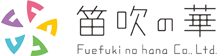 株式会社笛吹の華